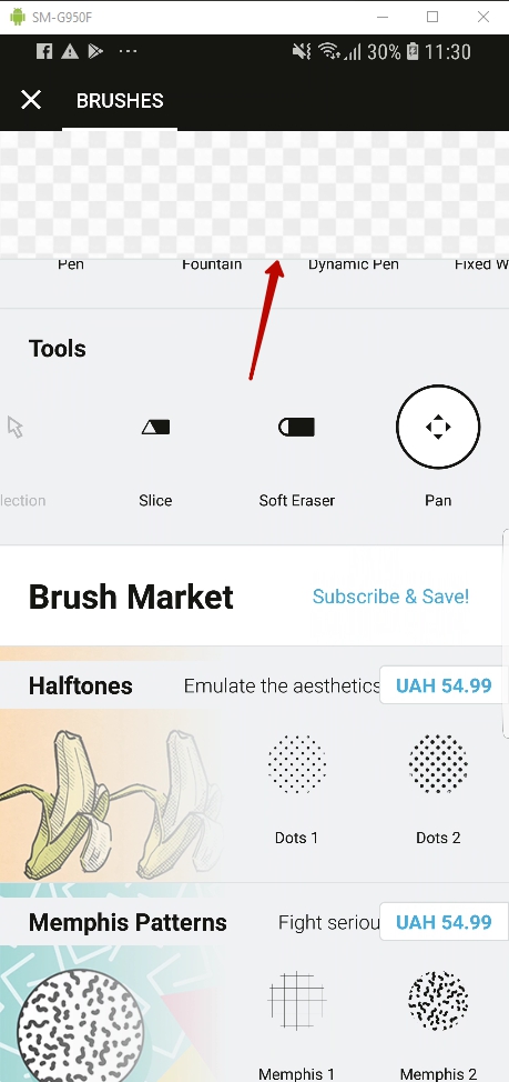 Free space is displayed on the ‘Brushes’ screen on Samsung Galaxy S8