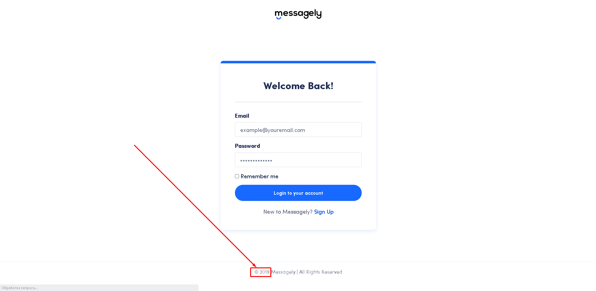 An irrelevant year is indicated in the footer of the “Login” window