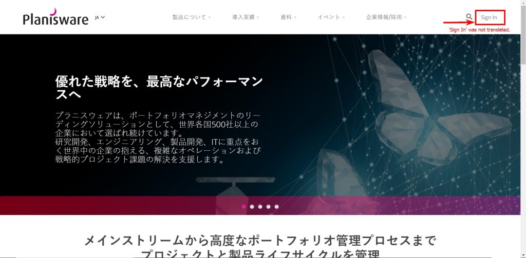 The 'Sign In' button is not translated to Japanese in the Japanese website version.