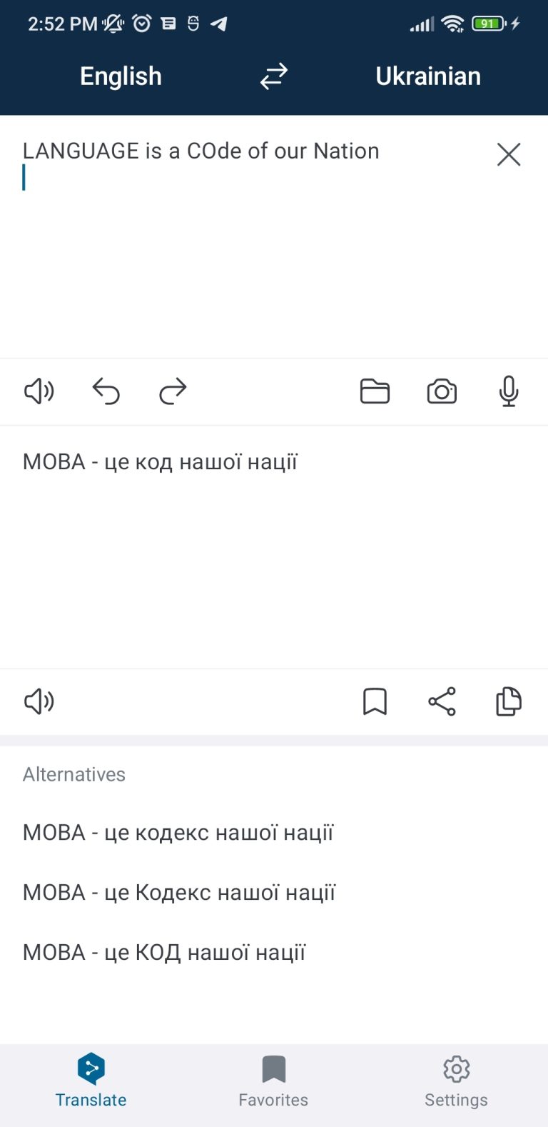 No bugs found when the translation of text with words in upper & lower cases