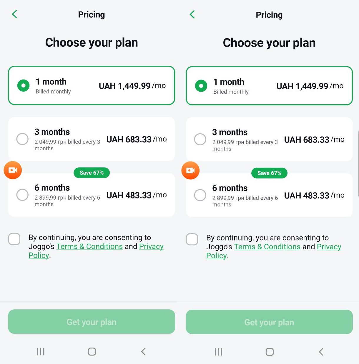 Price remains same regardless of whether meal plan was chosen or not