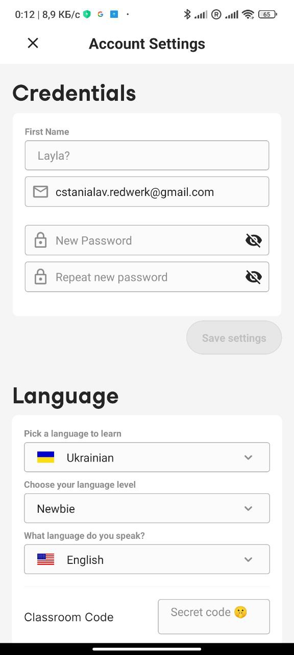 ‘Username’ field is not retaining information post-registration